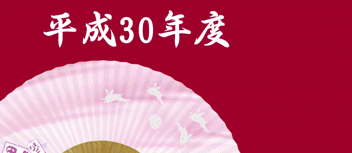 オーダー・オリジナル扇子のご用命はお任せください。最短、1日でも制作可能です。